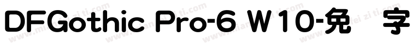 DFGothic Pro-6 W10字体转换